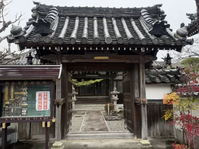 長崎への道15(2026/3/18)